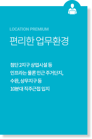 힐링라이프(숲세권)