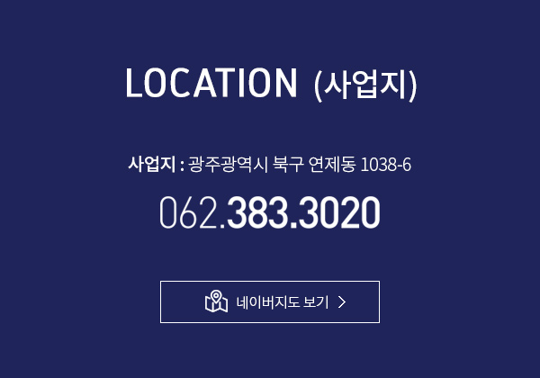 사업지오시는 길