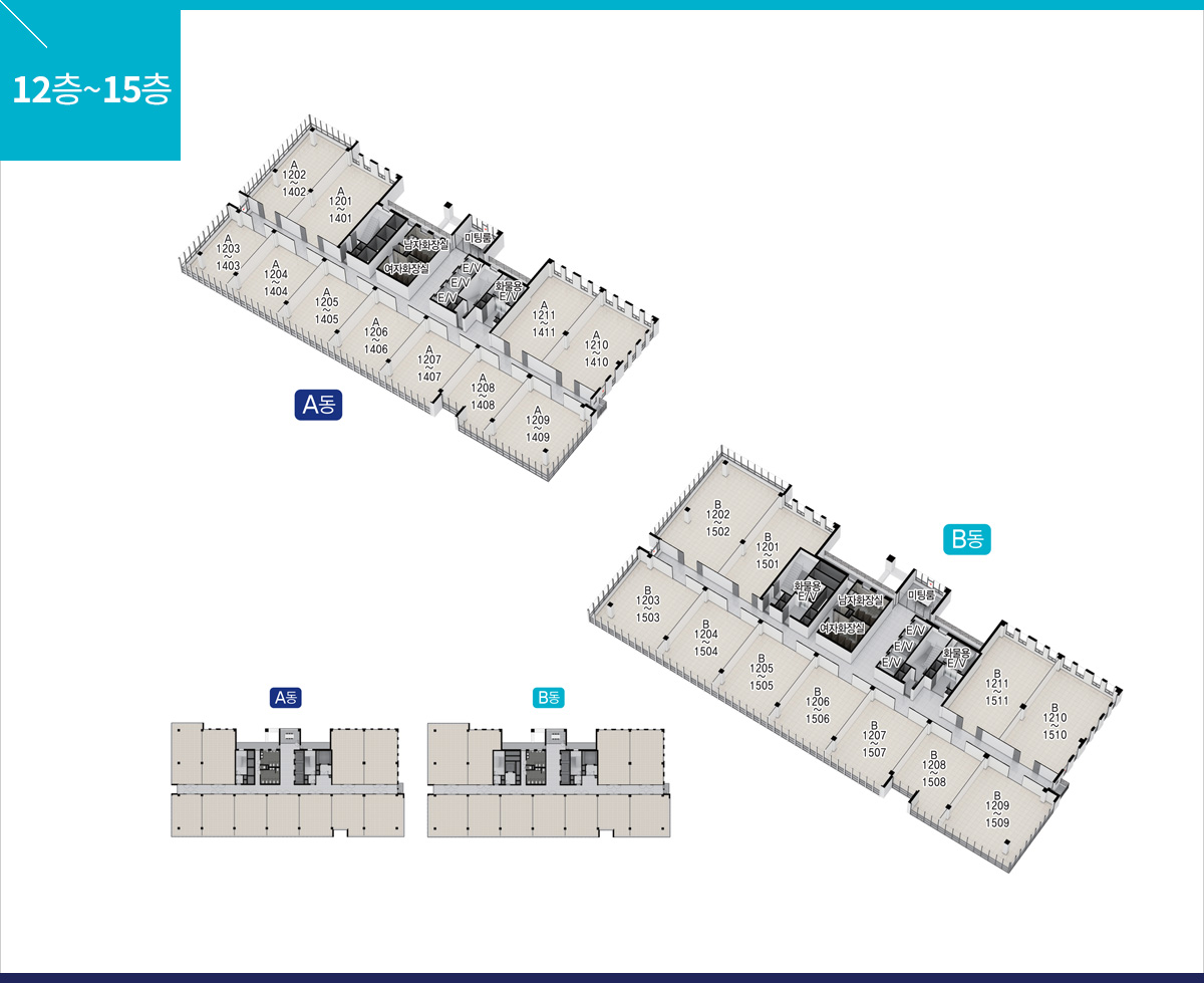 12~15층
